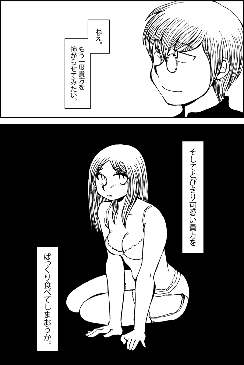 (9/10) 