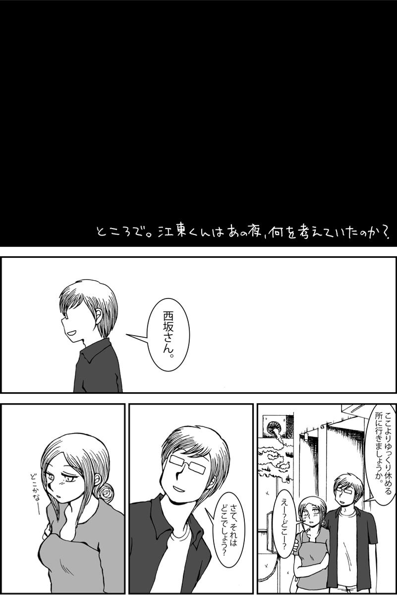 (10/10)
※Twitter 一括アップくんより送信
https://t.co/TNWsc9ix1W 