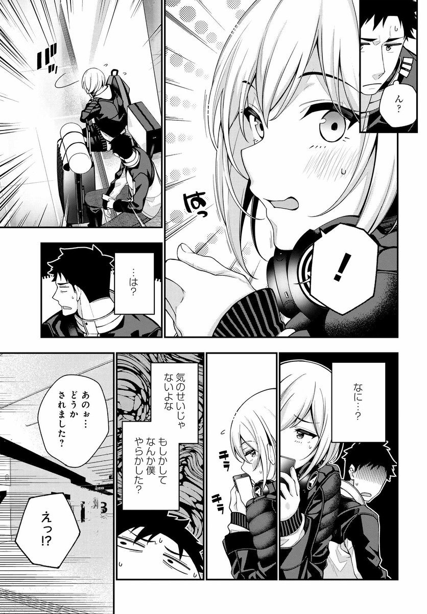 漫画 憧れの親友に再会するはずが美少女と出会った話 に性癖を穿たられる人達 Togetter 漫画 憧れの親友に再会するはずが美少女と出会った話 に性癖を穿たられる人達 Togetter