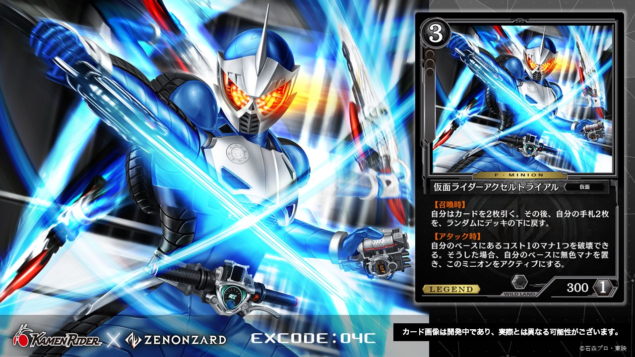 公式】 ゼノンザード<ZENONZARD> on X: 公式】 ゼノンザード<ZENONZARD> on X: