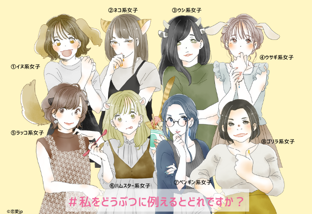 動物系女子のtwitterイラスト検索結果 動物系女子のtwitterイラスト検索結果