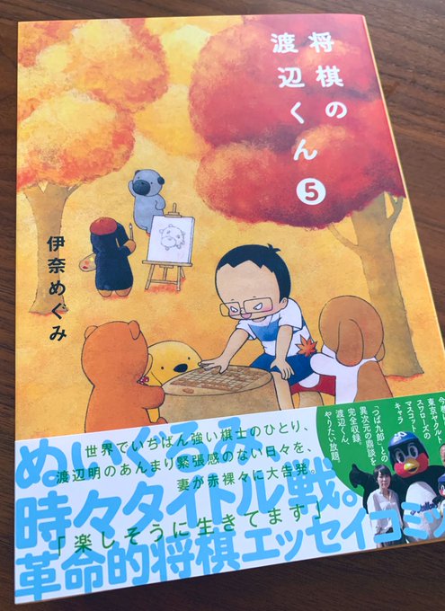 白鳥士郎 Nankagun さんのマンガ一覧 古い順 4ページ ツイコミ 仮 白鳥士郎 Nankagun さんのマンガ一覧 古い順 4ページ ツイコミ 仮