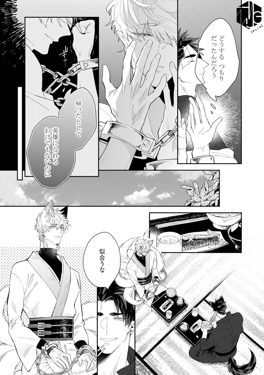 Tulle編集部 on X: Tulle編集部 on X: