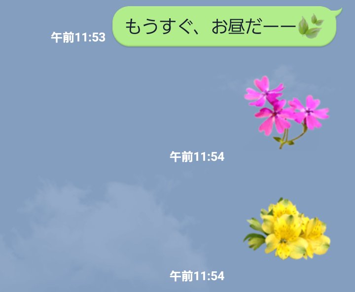 絵文字使用例 絵文字使用例