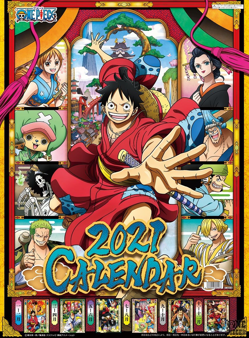 One Piece Com ワンピース 大迫力a2カレンダーのテーマはワノ国 デスクや部屋を鮮やかに彩る 21年の One Pieceカレンダー が発売決定 T Co M10v08pbxp Onepiece