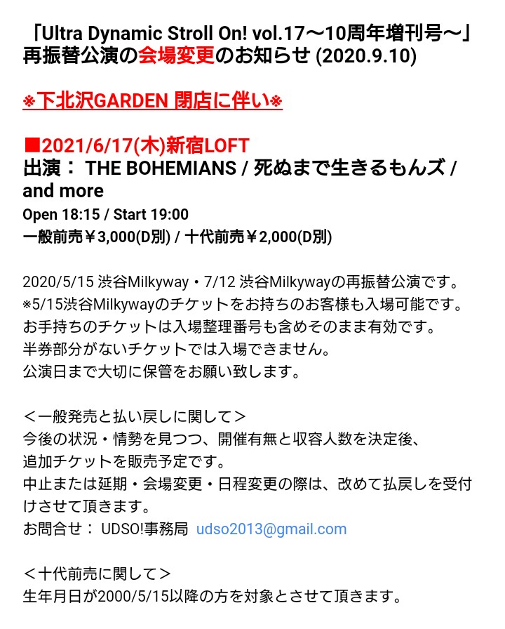 死ぬまで生きるもんズ Monsofficial Twitter