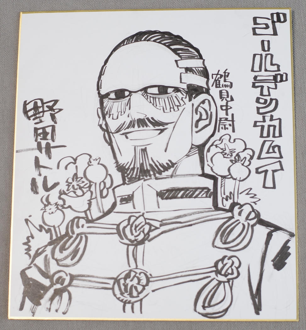 野田サトル على تويتر 今週のゴールデンカムイは巻頭カラーです よろしくおねがいします 鶴見中尉 野田サトル على تويتر 今週のゴールデンカムイは巻頭カラーです よろしくおねがいします 鶴見中尉