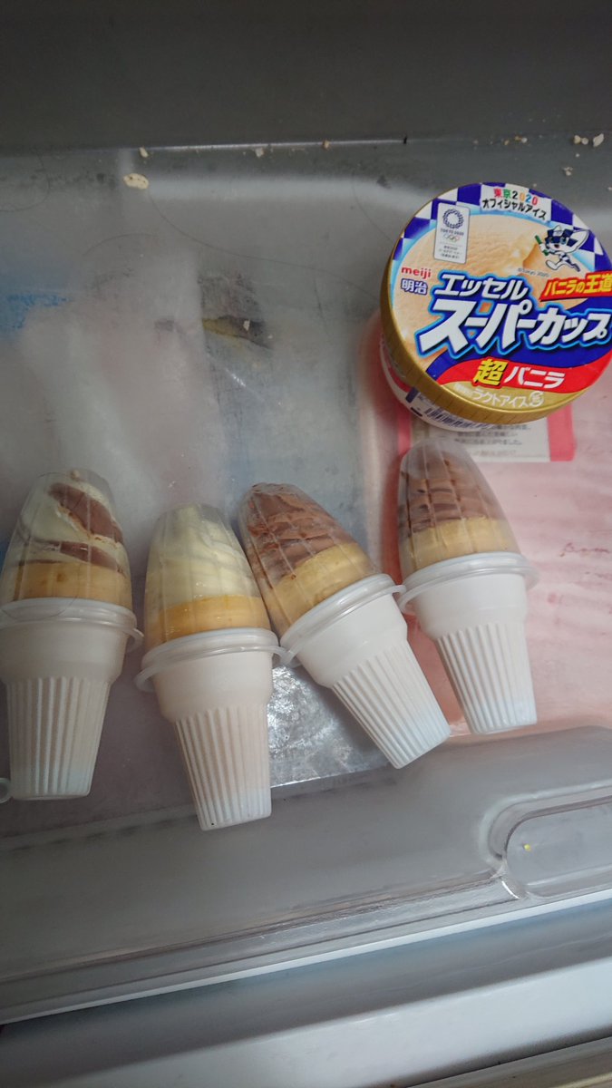 株式会社 明治 Meiji ストックアイス教えて みなさんが冷凍庫にストックしているアイスを冷凍庫の写真を撮って教えてください できれば明治のアイスがたくさん写ってると嬉しいです