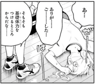 リングフィットやった後の私 