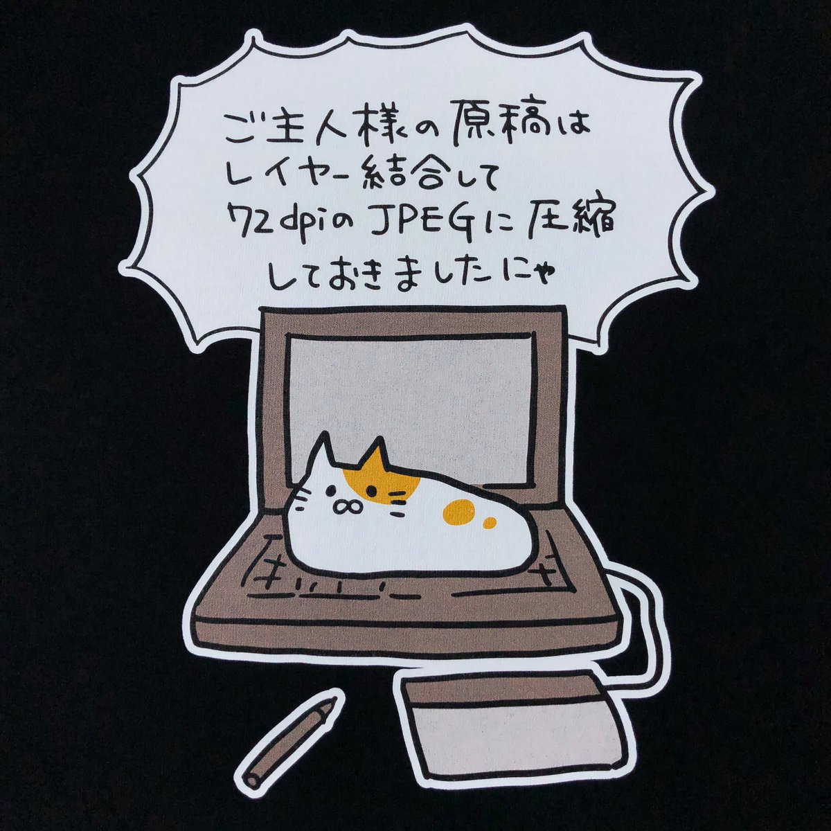 no humans cat drawing tablet computer black background stylus animal focus  illustration images