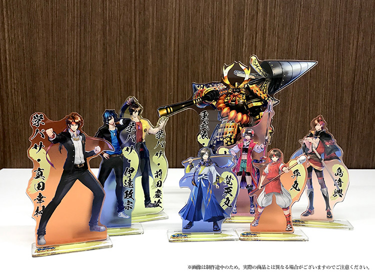 イーカプコン Twitter પર 予約受付中 戦国basara バトルパーティー 人気の 武将アクリルスタンド のサンプルが届いたので並べたところ 重武装 本多忠勝がめちゃくちゃ大きくて驚きました ご予約お待ちしております バトパ T Co Pm7mxhfbxp