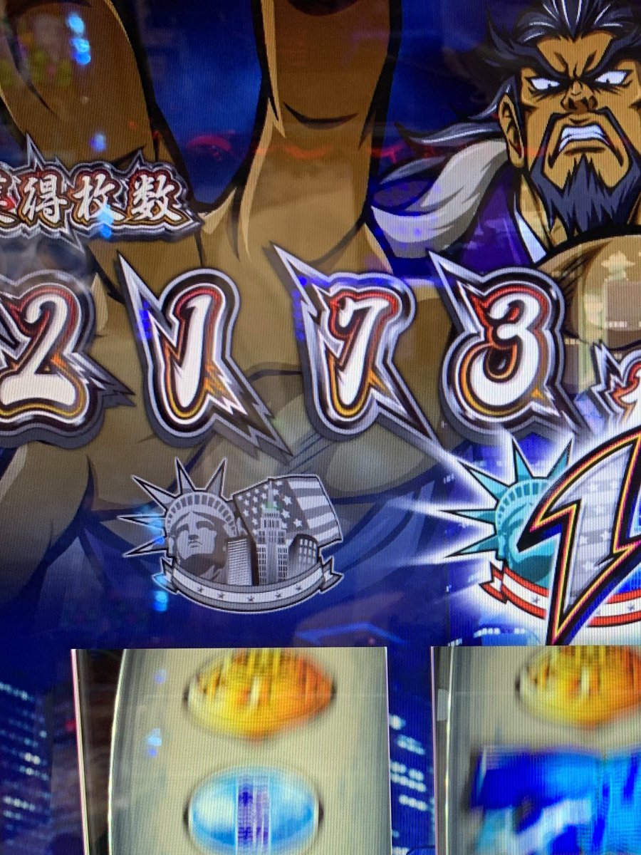 サラ番2かなり面白いと思うけど、ラッシュスルーが続くとキツイし、どうしても制限ありなのにこの荒さが受け入れられない理由なのかな😐

初代はATの重さに見合うだけもリターンがあったもんなぁ

6号機の宿命かぁ😢
＃打ち切ってまだ負けたことなし