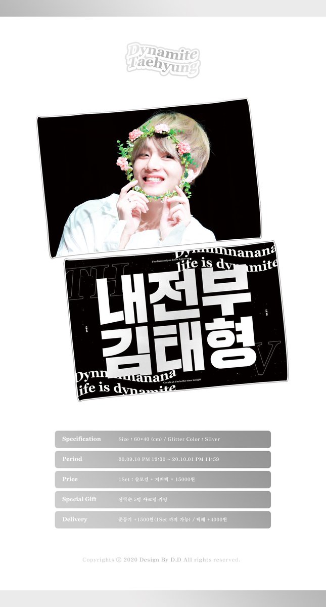 THANK_BTS_0613's tweet image. #마이태형건 입금폼

•𝐃𝐚𝐭𝐞_𝟐𝟎.𝟎𝟗.𝟏𝟎~𝟐𝟎.𝟏𝟎.𝟎𝟏

•𝐏𝐫𝐢𝐜𝐞_𝟏𝟓𝟎𝟎𝟎𝐰𝐨𝐧

•𝐒𝐩𝐞𝐜𝐢𝐚𝐥 𝐆𝐢𝐟𝐭_𝟕 𝐩𝐞𝐨𝐩𝐥𝐞

•선착 5명-키링/홍보왕, #RT 추첨-슬로건

•𝐆.𝐎=𝐃𝐌 @THANK_BTS_0613

•𝐋𝐢𝐧𝐤_witchform.com/deposit_form/2…