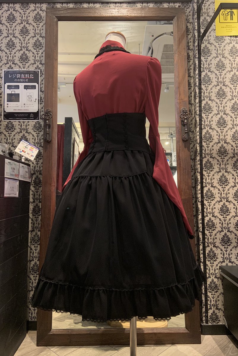 MIHO MATSUDA * コルセット風スカート　赤紫 MIHO MATSUDA * コルセット風スカート 赤紫 MIHO MATSUDA -SK