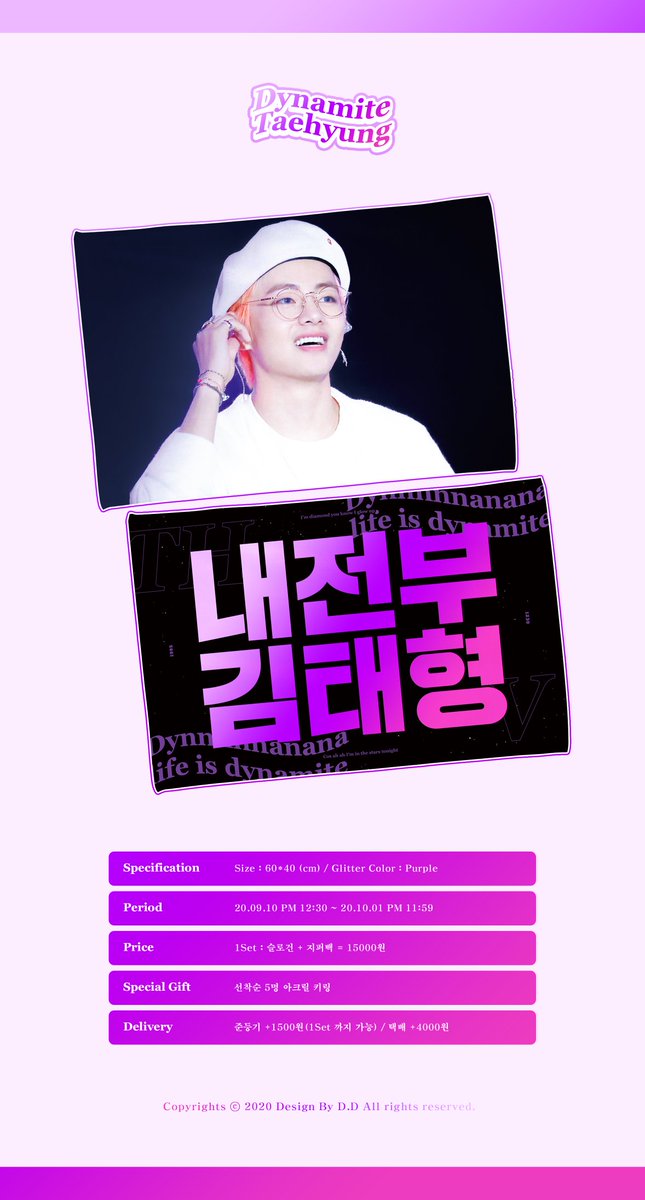 THANK_BTS_0613's tweet image. #마이태형건 입금폼

•𝐃𝐚𝐭𝐞_𝟐𝟎.𝟎𝟗.𝟏𝟎~𝟐𝟎.𝟏𝟎.𝟎𝟏

•𝐏𝐫𝐢𝐜𝐞_𝟏𝟓𝟎𝟎𝟎𝐰𝐨𝐧

•𝐒𝐩𝐞𝐜𝐢𝐚𝐥 𝐆𝐢𝐟𝐭_𝟕 𝐩𝐞𝐨𝐩𝐥𝐞

•선착 5명-키링/홍보왕, #RT 추첨-슬로건

•𝐆.𝐎=𝐃𝐌 @THANK_BTS_0613

•𝐋𝐢𝐧𝐤_witchform.com/deposit_form/2…