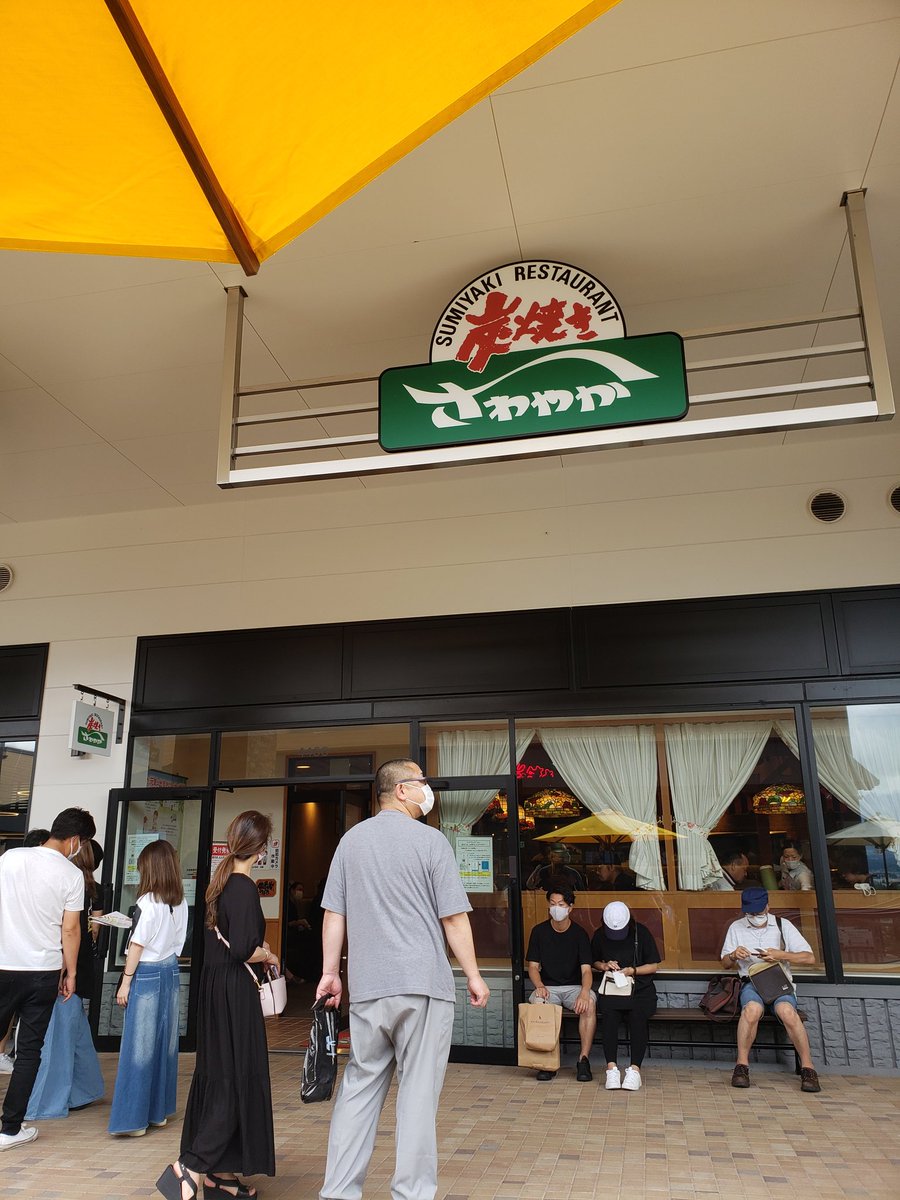 待ち時間がディズニー並と評判の静岡名物ハンバーグ さわやか ですが 待ち時間0 に遭遇している人もいる というわけでtwitterにある情報からその手法を分析してみた Togetter