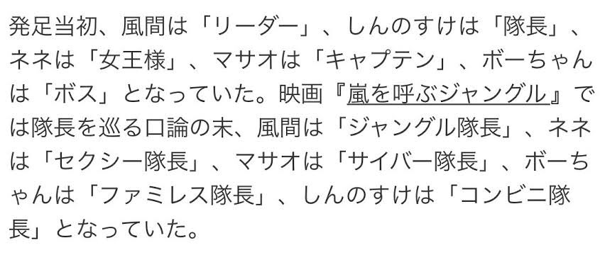 加藤 諒大 Ryota Kato Opchti 紅さそり隊はリーダーと忠実な手下って感じでしたね 少数部隊はこの形の方が良い場合もあるのかもです T Co Dbmm9hs0sq Twitter