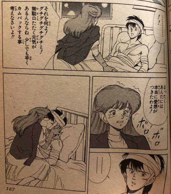 芸能のtwitterイラスト検索結果 古い順