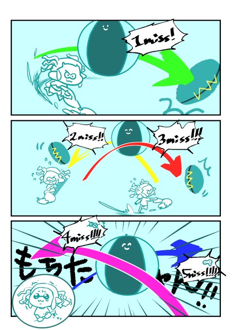 昨日のリグマ。もちたんの神プ 