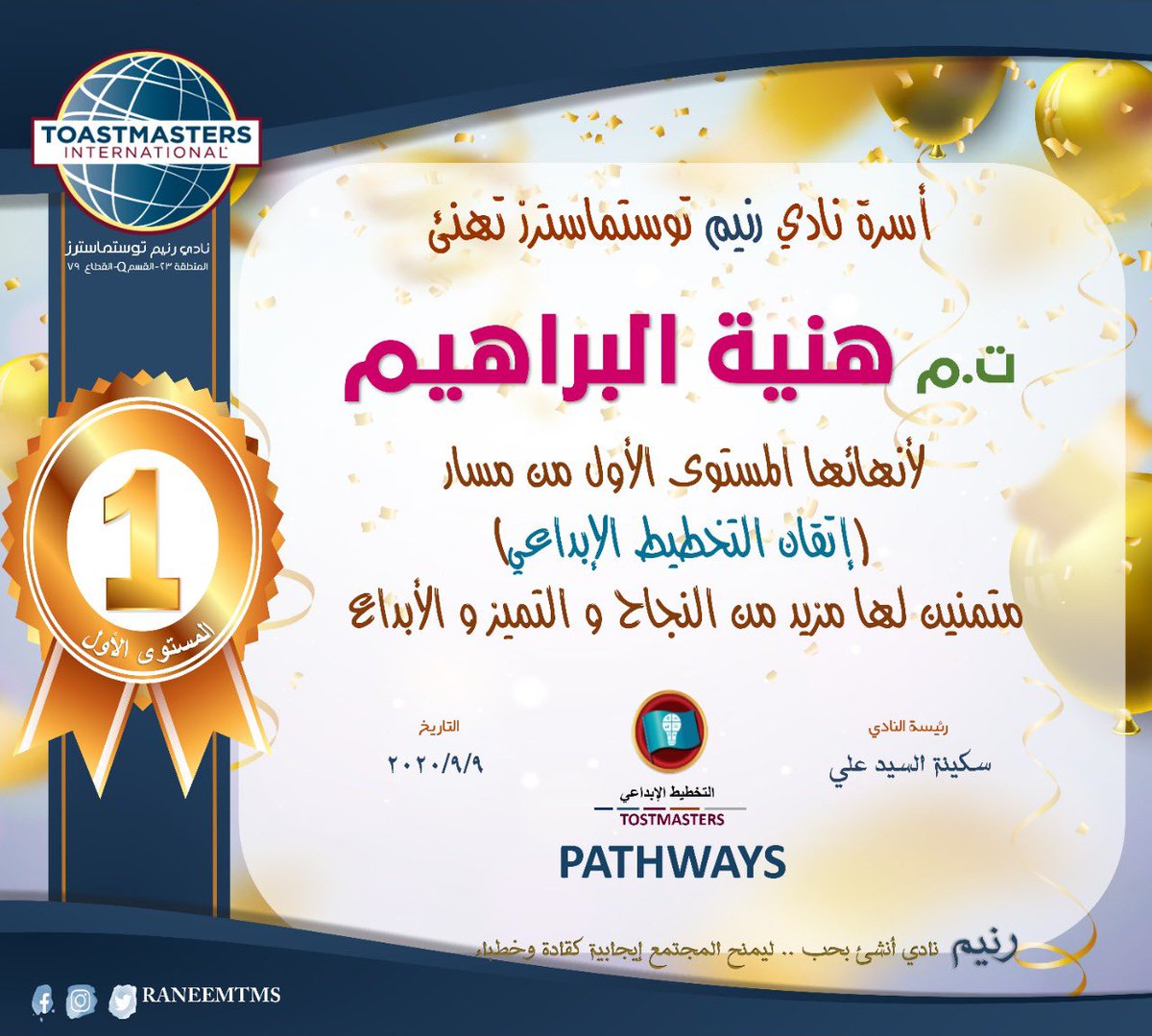 RaneemTMS's tweet photo. https://t.co/umNYt1tLNR