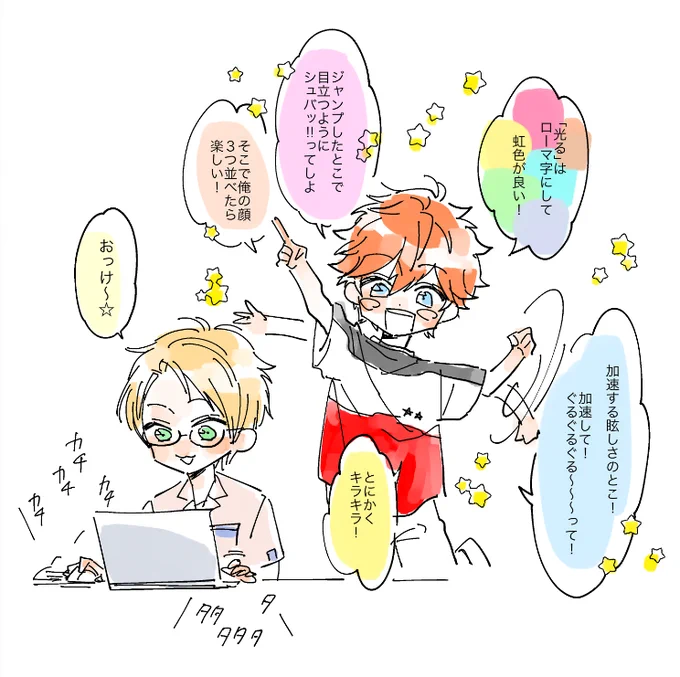 あんさんぶるスターズ！】【あんスタ】［青春ON AIR!］遊木 真