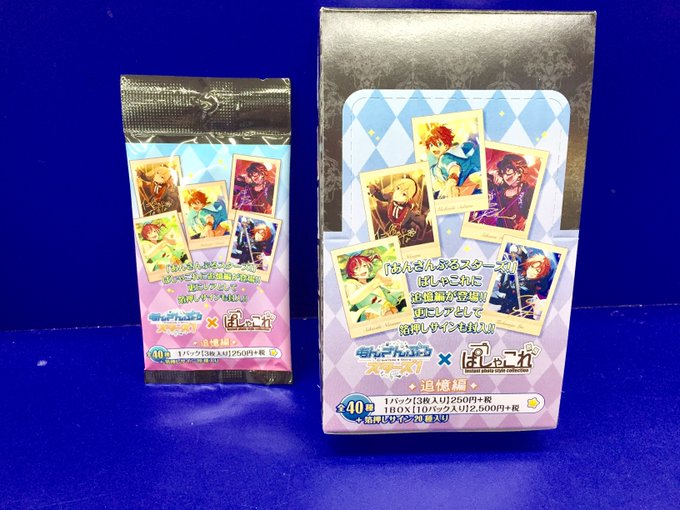 アニメイト池袋本店さん がハッシュタグ ぱしゃこれ をつけたツイート一覧 1 Whotwi グラフィカルtwitter分析