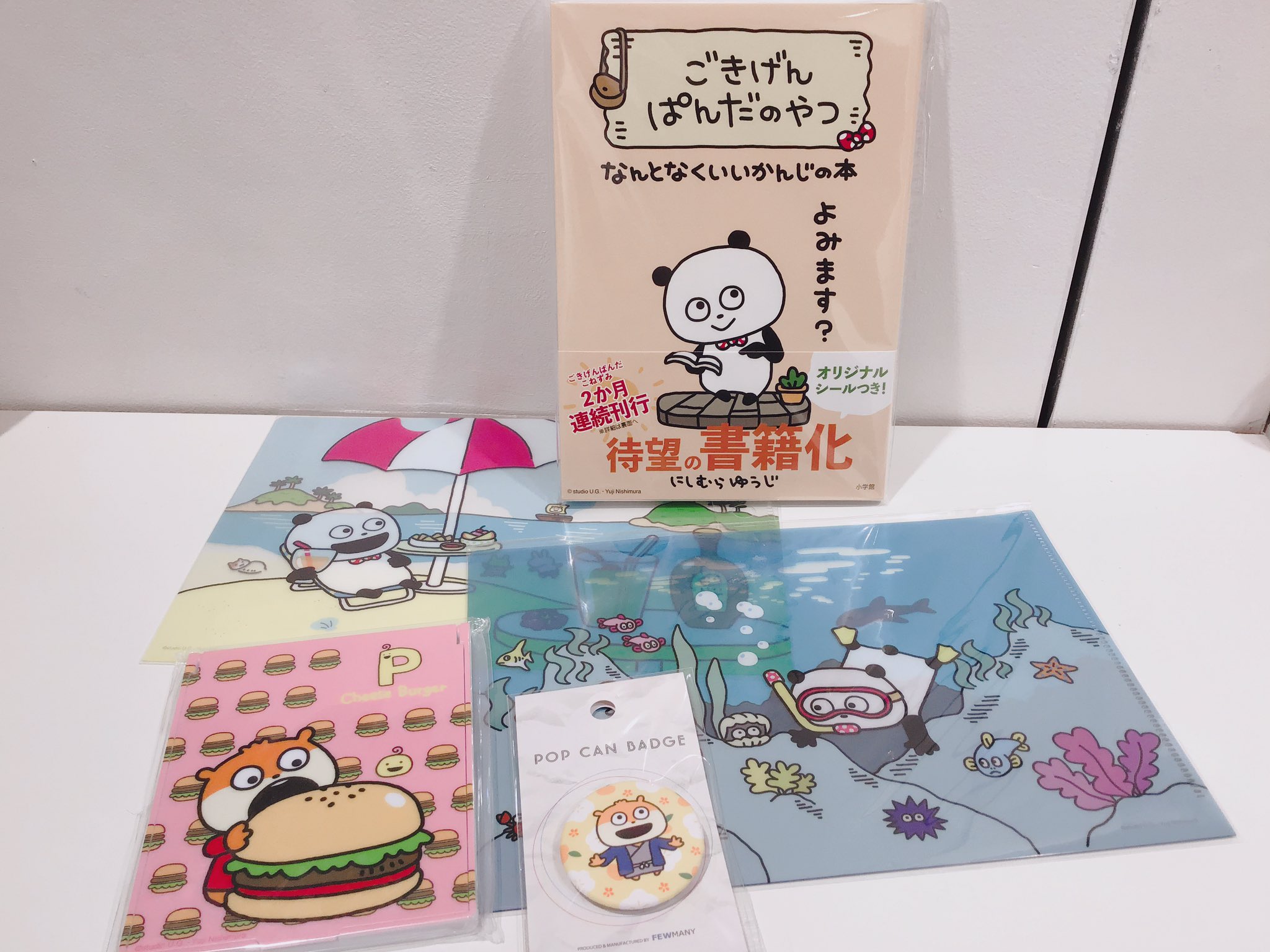 FEWMANY 新宿マルイアネックス店(3階) on X: 