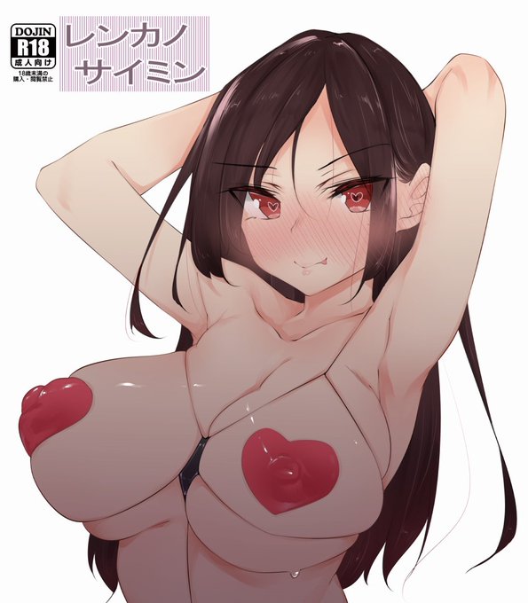 かのかりの催眠、電子版も開始しました!
FANZA:https://t.co/rYPBF6WsQ9
DLサイト:https://t.co/htsJLqKznt
虎の穴:https://t.co/Mdx6jCpYwl
メロンブックス:https://t.co/oQnCIrgLdc 