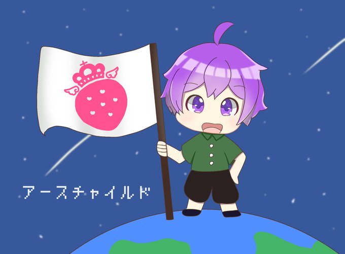 アースチャイルドのtwitterイラスト検索結果 アースチャイルドのtwitterイラスト検索結果