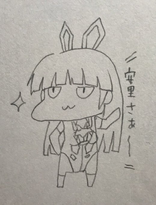 @Kurofune2015 知り合いの従兄弟が描いてますね。 