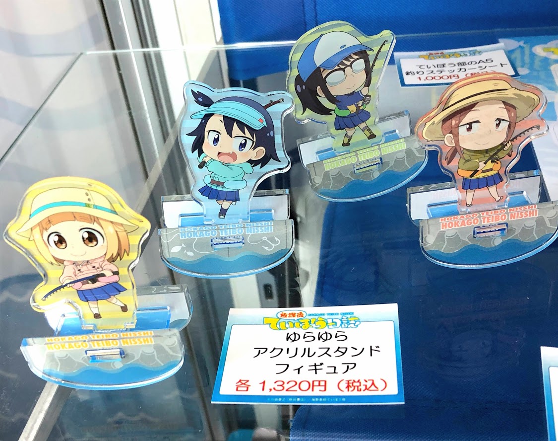 激レア　放課後ていぼう日誌　WG限定品　アクリルパネル　非売品 tb_teibou_1-399x266.jpg