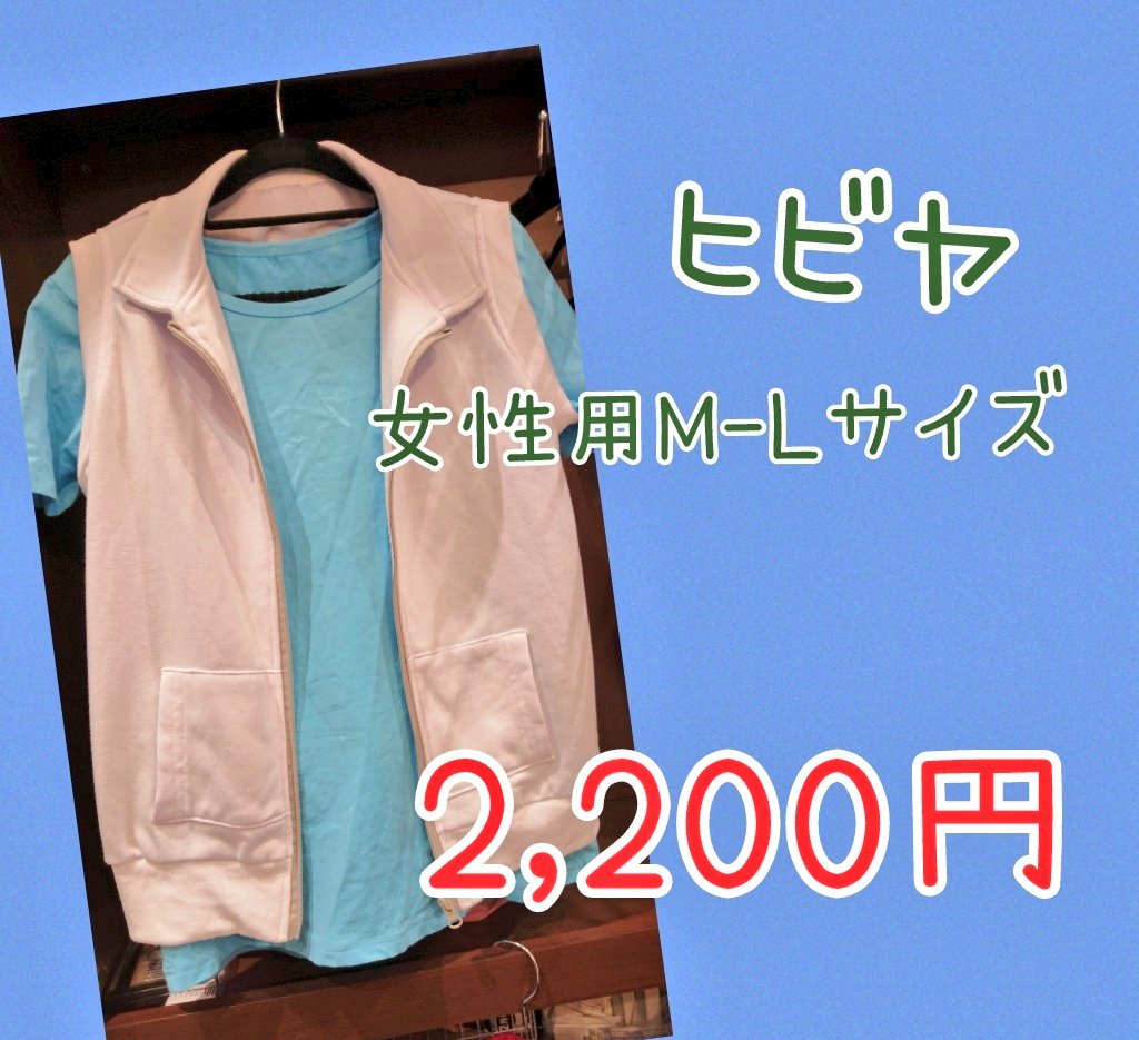 K Books コスプレ館 入荷情報 カゲロウプロジェクト より コノハ の衣装が入荷致しました Dazeパーカー付き ヒビヤ の衣装もございますよ W Kbooks もう1人の自分になれる場所コスプレ館 カゲプロ好きさんと繋がりたい カゲプロ