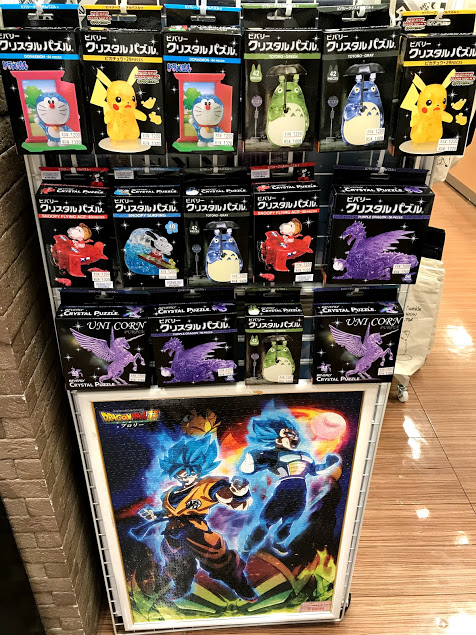 🧩ジグソーパズルフェア🧩】 本日より10月末頃まで「期間限定」で