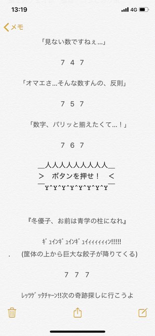 ทว ตยอดน ยมในありめp ハピハピデイズ 4 ว เคราะห ทว ตเตอร กราฟ ก Whotwi
