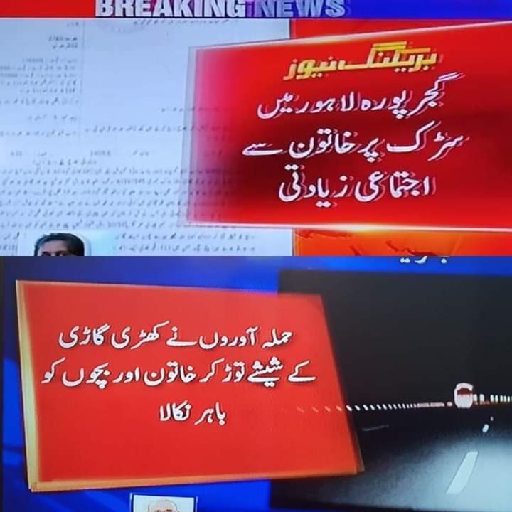 Tehmina59016477's tweet photo. جب تک ریپسٹ کو سرہ عام پھانسی کی سزا نہی دی جائے گی تب تک ہماری مائیں بہنیں اور بیٹیاں محفوظ نہیں رہے گی
#stopsexualviolence
#HangRapistPublicly
#TIFPakistan https://t.co/nIkQoyt2Hn