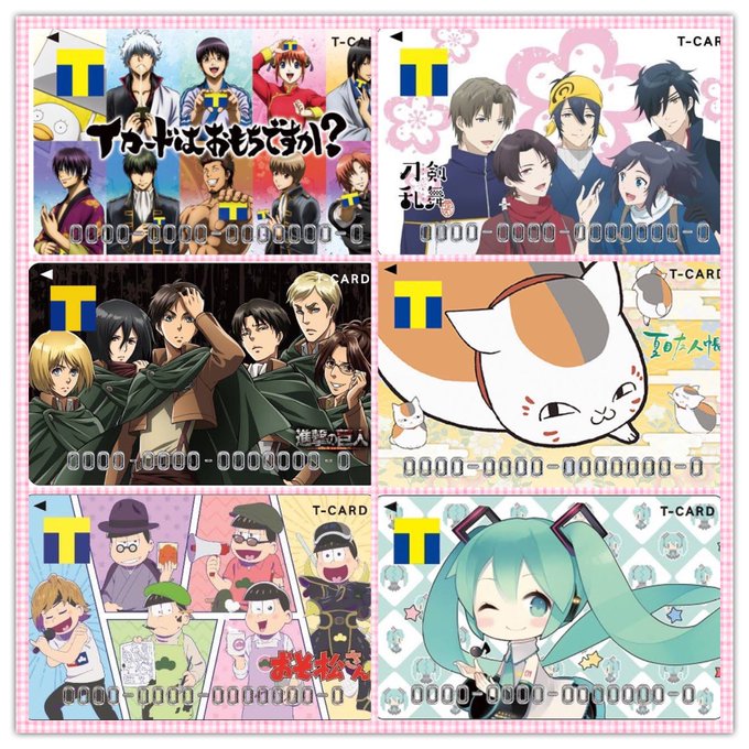 ドラえもん まとめ 感想や評判などを1時間ごとに紹介 ついラン