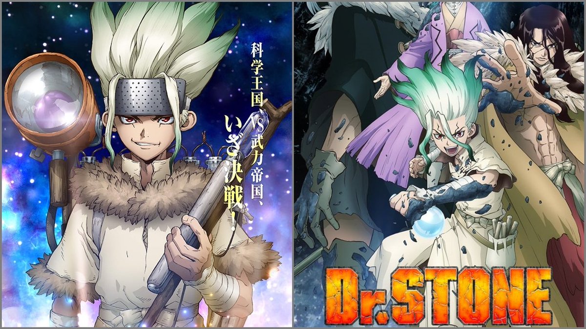 Season Dua Anime Dr. Stone Telah Memperlihatkan Visual Terbarunya bit.ly/33bXGMY