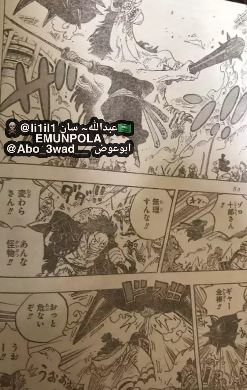Spoiler One Piece Chapter 990 Spoilers Discussion Page 381 Worstgen