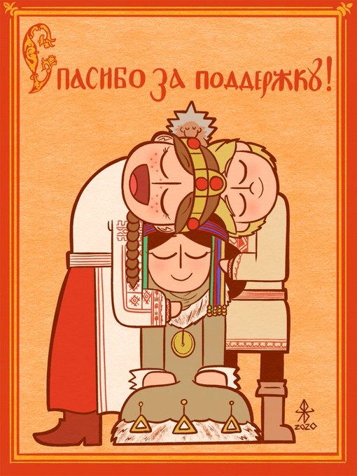 ワシリーサのtwitterイラスト検索結果 古い順