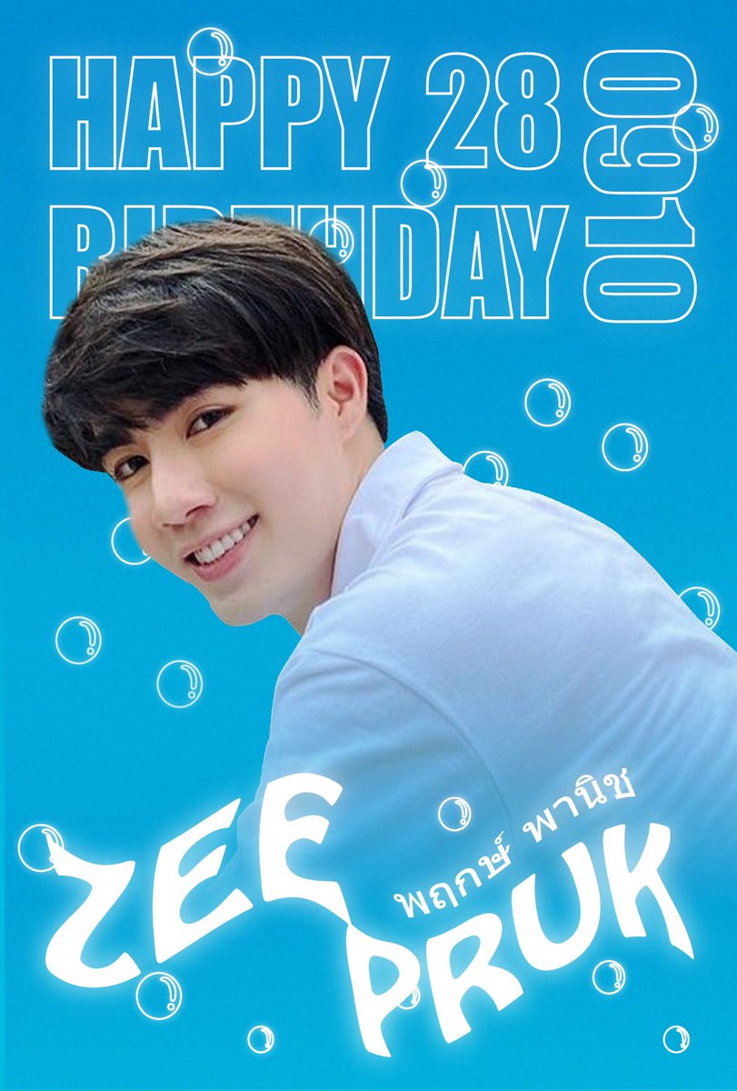 rpd_design's tweet photo. #ZeePruk 
#HappyZeePrukDay 
#happybirthday 

Birthday Post design https://t.co/cWzbF5E0v4