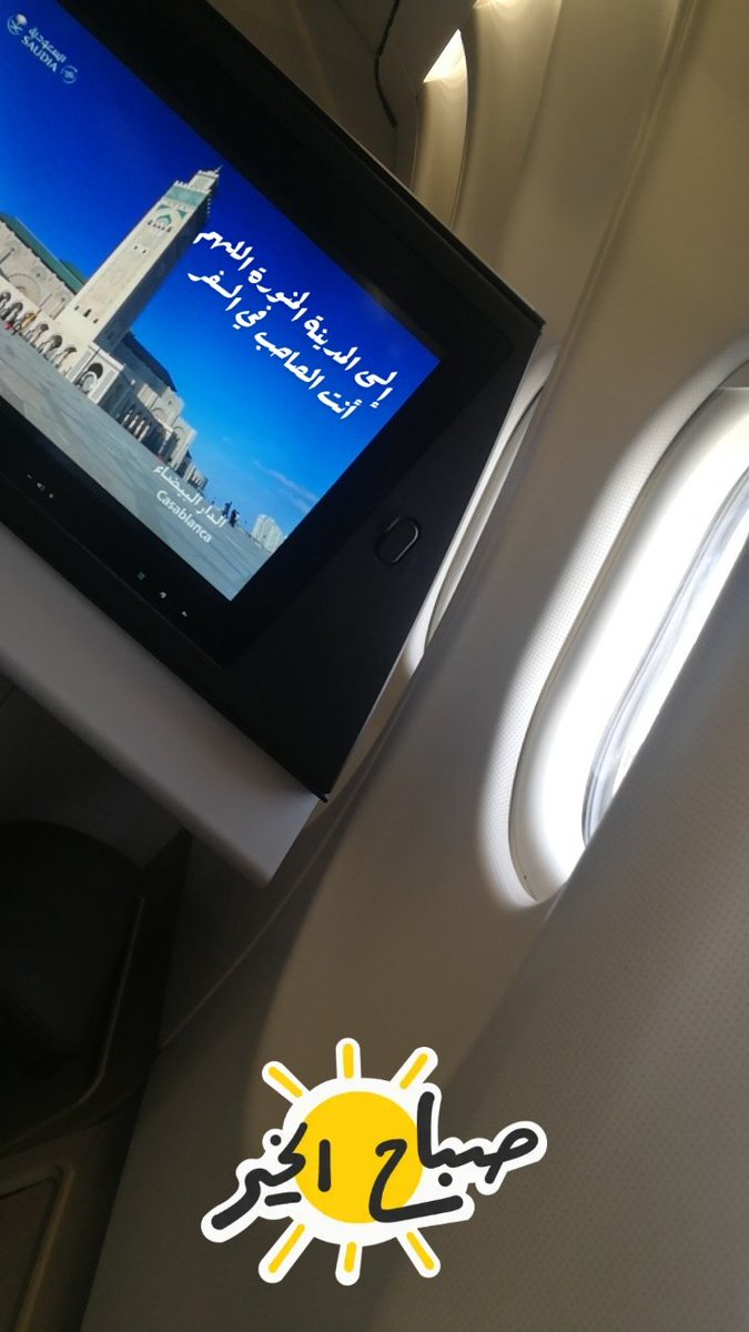 عودة للمدينة بعد غياب طويل