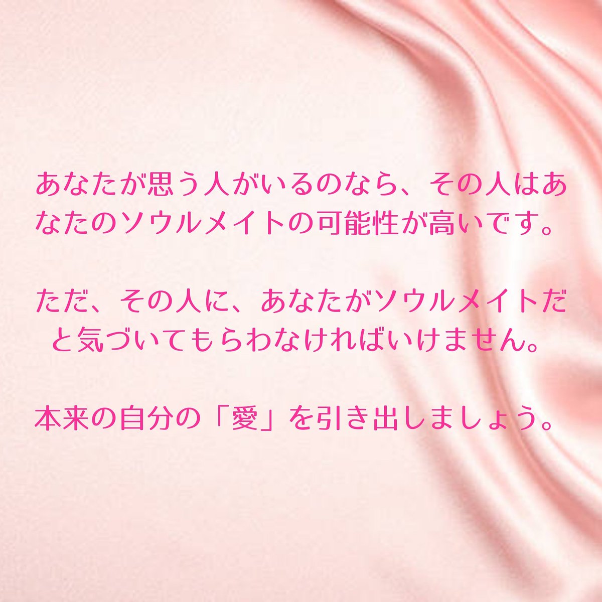 和華 本店は 質問無料 ヒーリングソルトのプレゼント付き なぜ男女の人数は大きく偏ってないのでしょうか 私たちは対になっています あなたがいる時点で あなたのソウルメイトは確実に存在します 片想い 片思い スピリチュアル 和華 本店は 質問無料 ヒーリングソルトのプレゼント付き なぜ男女の人数は大きく偏ってないのでしょうか 私たちは対になっています あなたがいる時点で あなたのソウルメイトは確実に存在します 片想い 片思い スピリチュアル