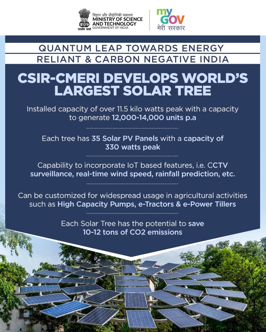 MyGovIndia on Twitter "CSIRCMERI develops World's largest Solar Tree
