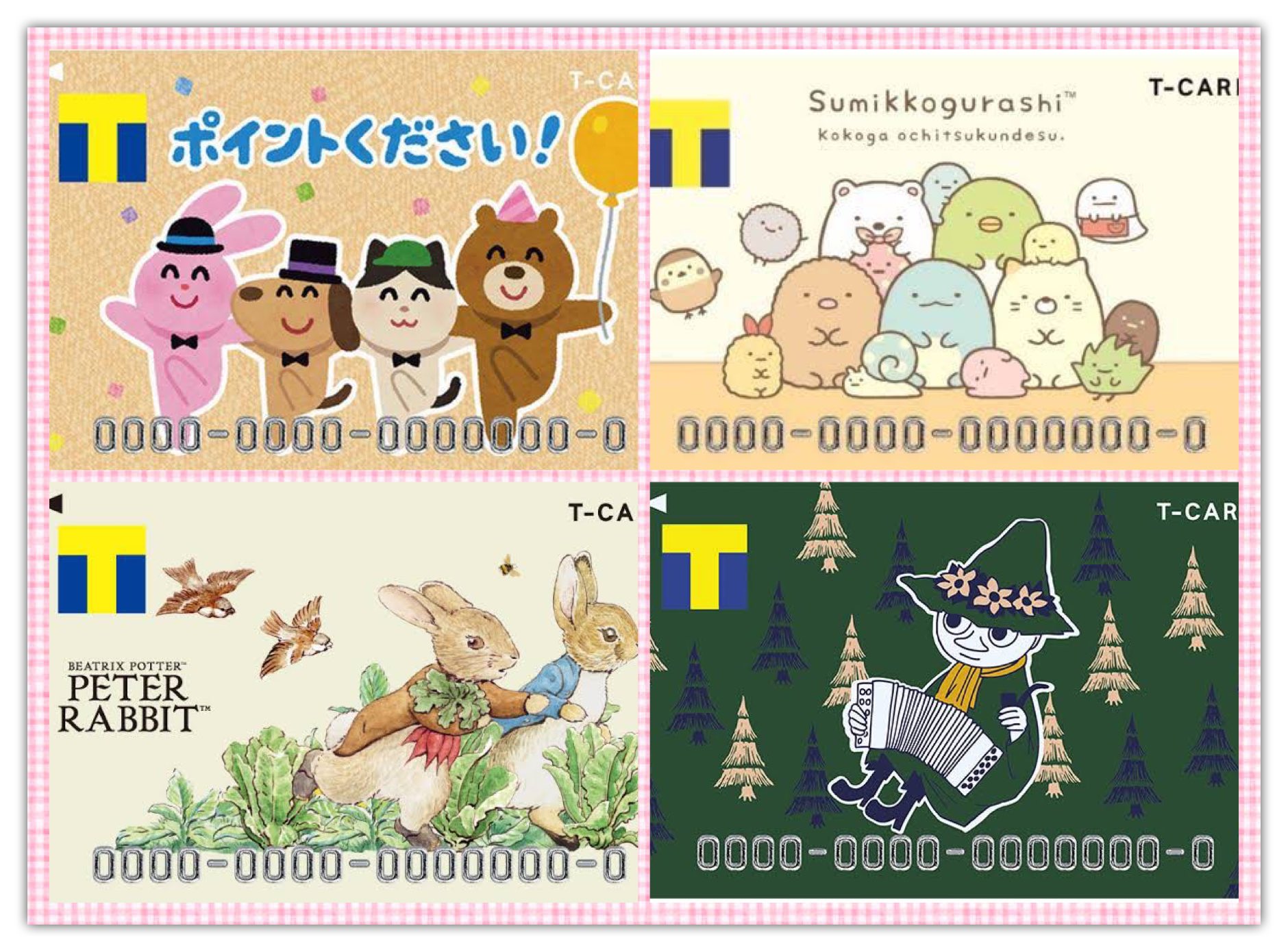 サトえもん 追加のtカード 艸 桜ちゃんのカードもカードらしくて大好きですし ガチャピンやムック いらすとやさんのも個性的で本当に悩んじゃいますね T Co Lnrdhhydps Twitter