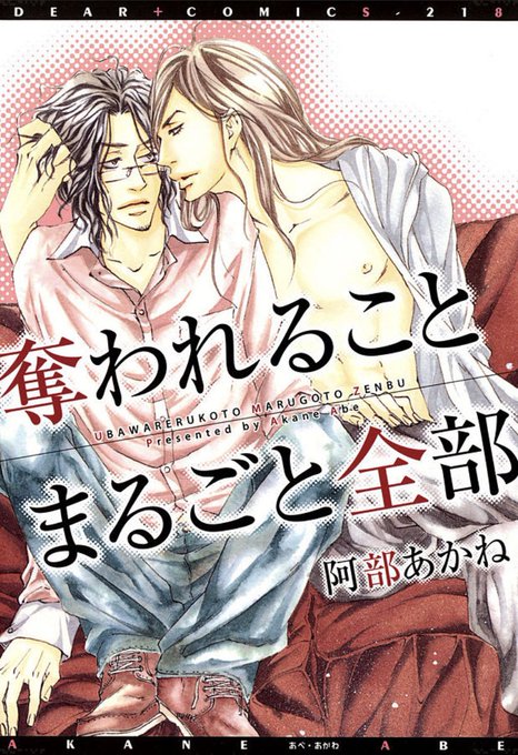 愛があるならいいじゃないのtwitterイラスト検索結果 愛があるならいいじゃないのtwitterイラスト検索結果