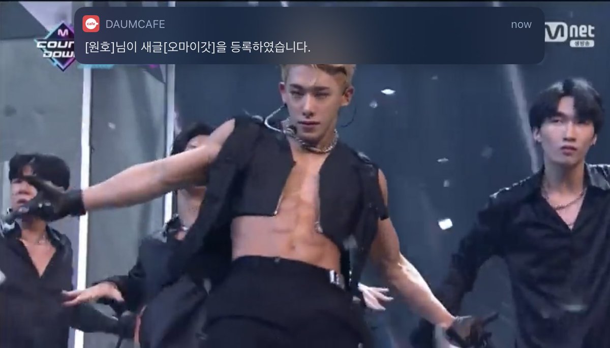 Wonho please, I’m trying to watch Wonho