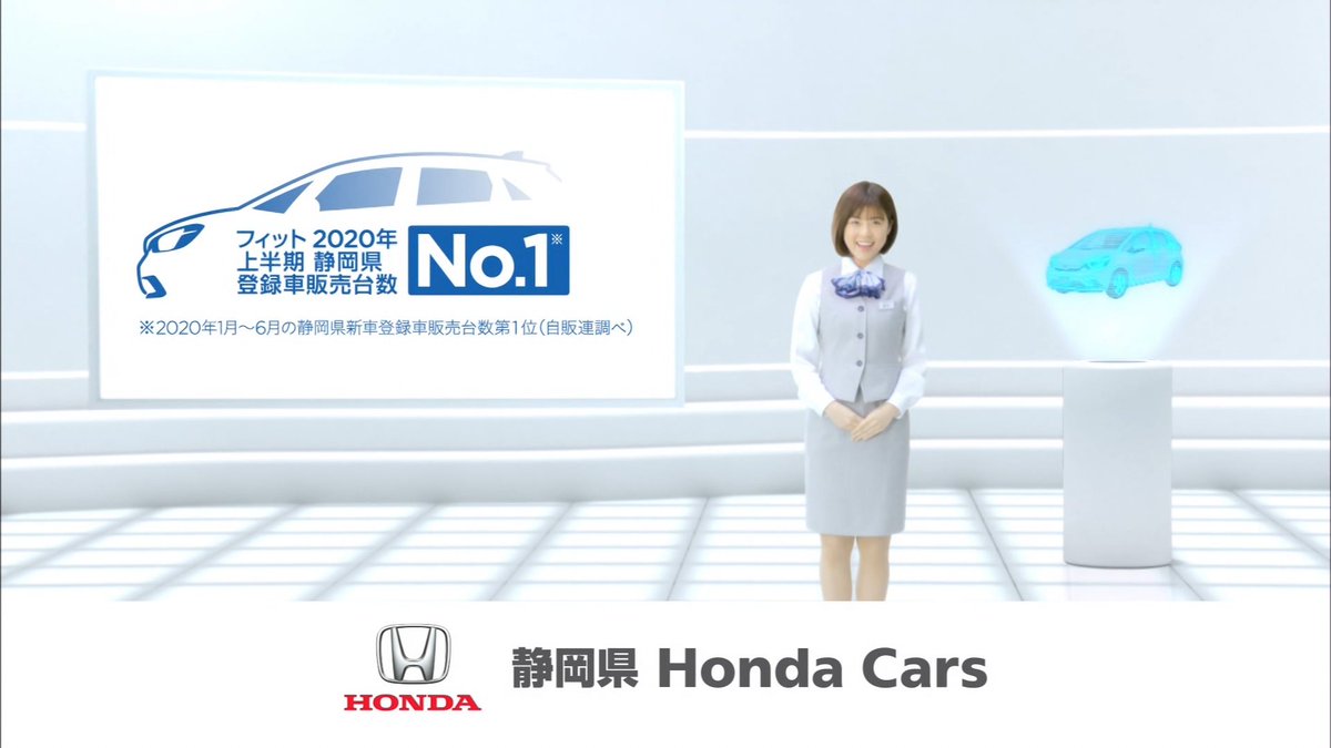ナンガ O S در توییتر 決算honda Hondacars ホンダカーズ 豊泉志織 ナンガ O S در توییتر 決算honda Hondacars ホンダカーズ 豊泉志織