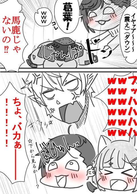 晩夏の花火
#KuzuArt #かな絵 #ラトアート #APEX部2434キルリレー 