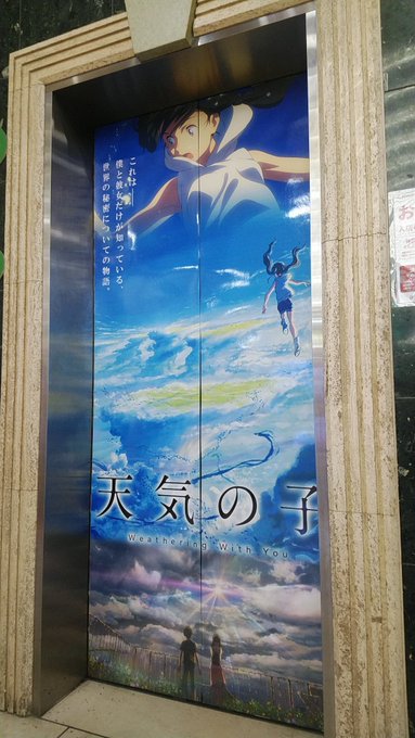 This is the last screening in Japan.Joyland Cinema MISHIMASc