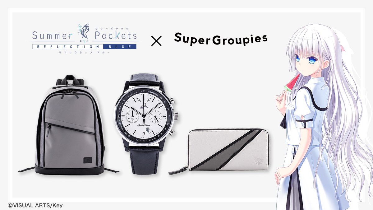 Supergroupies ご予約受付中 Summer Pockets Reflection Blue コラボアイテム 鳴瀬 しろはをイメージした腕時計が登場 モノトーンの盤面に 七色の紙飛行機を12時に戻るようデザイン ご予約はこちら T Co D6e9oez5kl サマポケ